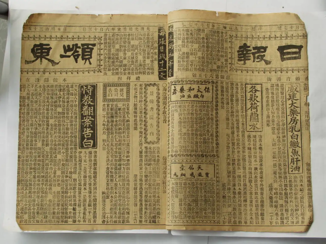 国潮寻味|老字号汽水:重工业遗珠,重生于情怀之外(上)