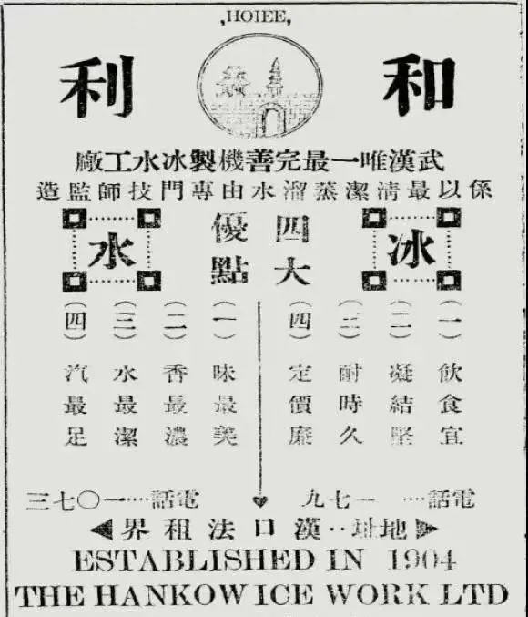 国潮寻味|老字号汽水:重工业遗珠,重生于情怀之外(上)