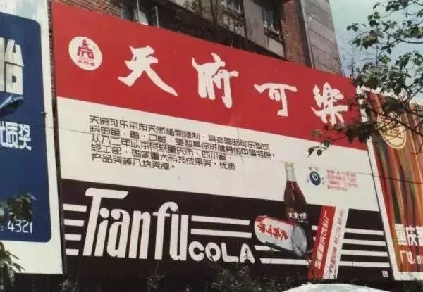 国潮寻味|老字号汽水:重工业遗珠,重生于情怀之外(上)