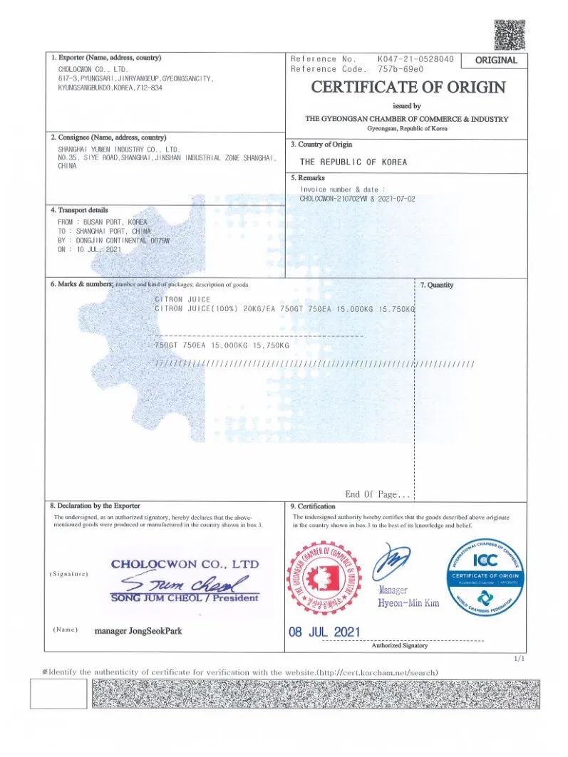 一公斤原汁近200元!奈美情书赢领双柚汁品质觉醒时代