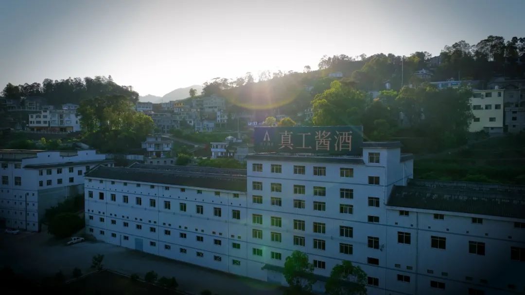 酱酒格局将变?看真工酒业的硬核、硬实、硬气!