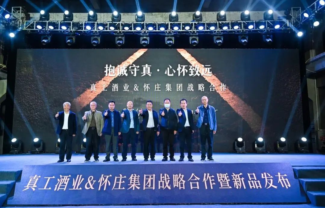 酱酒格局将变？看真工酒业的硬核、硬实、硬气！
