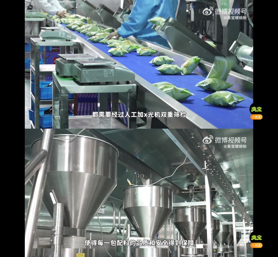 百亿螺蛳粉市场新宠，这碗“臭宝”为何让人反复真香？| 新XIU