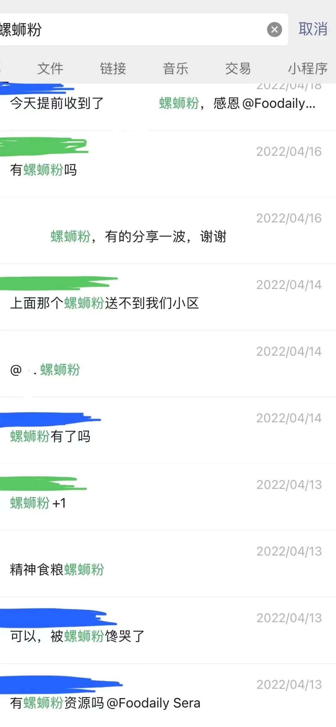 百亿螺蛳粉市场新宠，这碗“臭宝”为何让人反复真香？| 新XIU