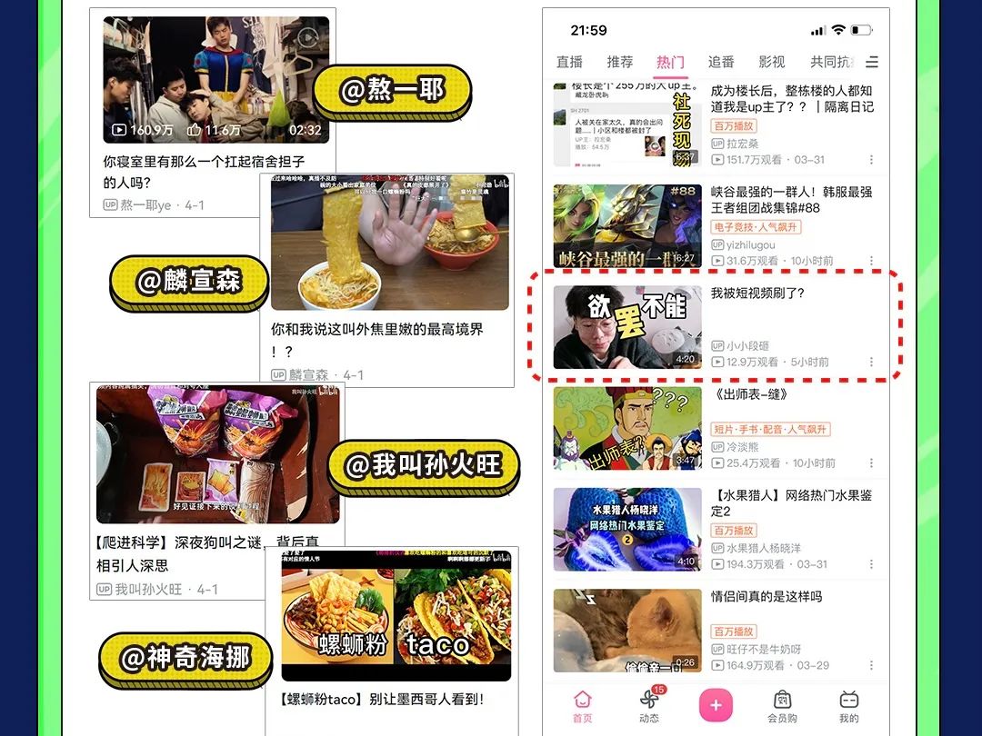 百亿螺蛳粉市场新宠，这碗“臭宝”为何让人反复真香？| 新XIU