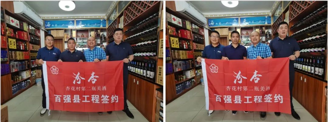 区板块聚点，百强县成面，汾杏品牌即将爆红