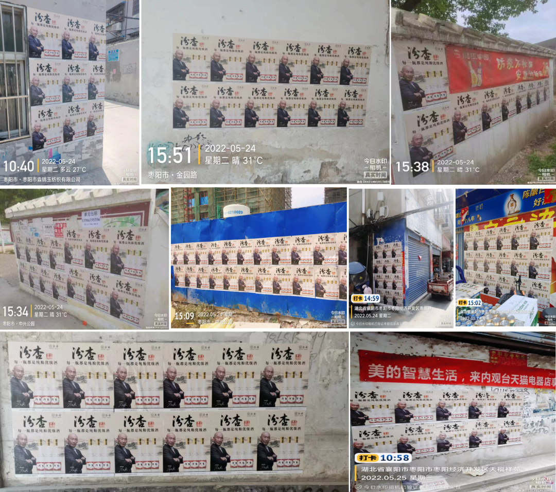 区板块聚点，百强县成面，汾杏品牌即将爆红