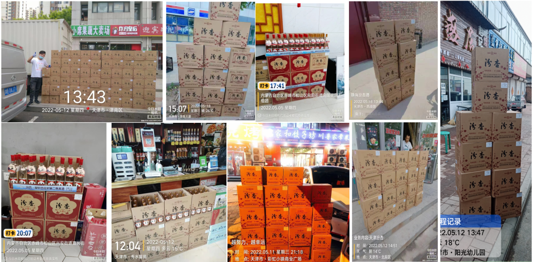 区板块聚点，百强县成面，汾杏品牌即将爆红
