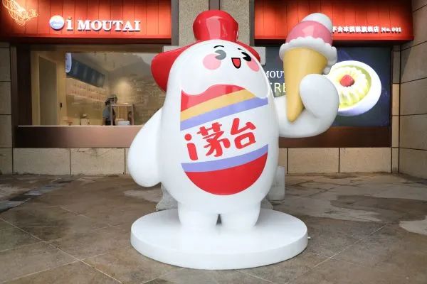 茅台冰淇淋，对本届年轻人的一场“阳谋”？