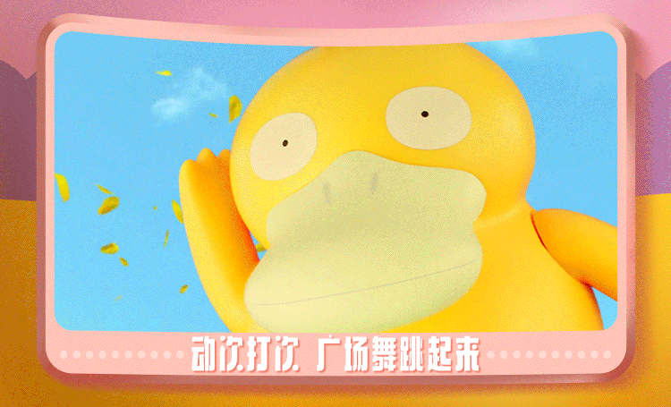 肯德基如何一夜之间“一鸭难求”?