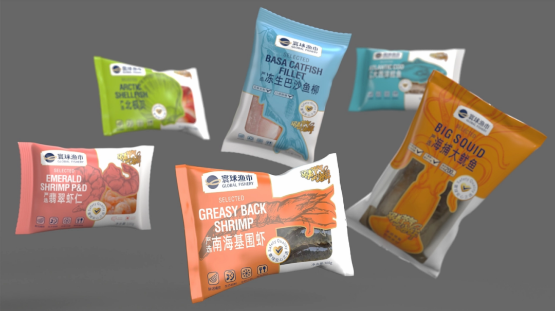 即配预制菜包装设计怎么做？寰球渔市、大洋世家、皇家领海…生鲜包装也很诱人！