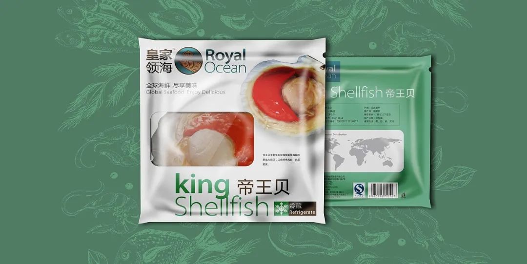 即配预制菜包装设计怎么做？寰球渔市、大洋世家、皇家领海…生鲜包装也很诱人！