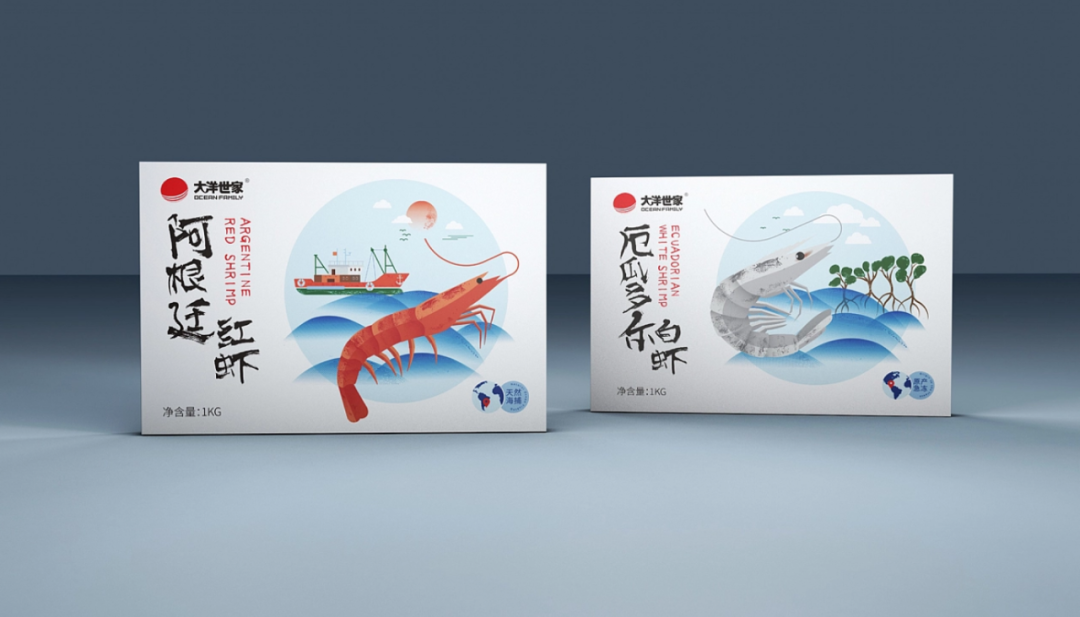 即配预制菜包装设计怎么做？寰球渔市、大洋世家、皇家领海…生鲜包装也很诱人！