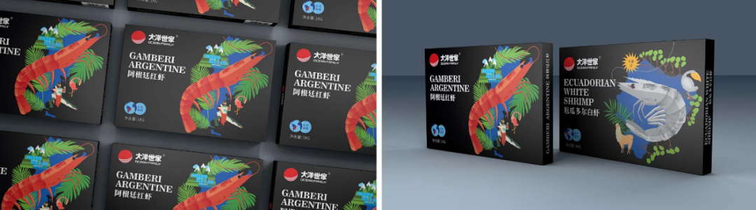 即配预制菜包装设计怎么做？寰球渔市、大洋世家、皇家领海…生鲜包装也很诱人！