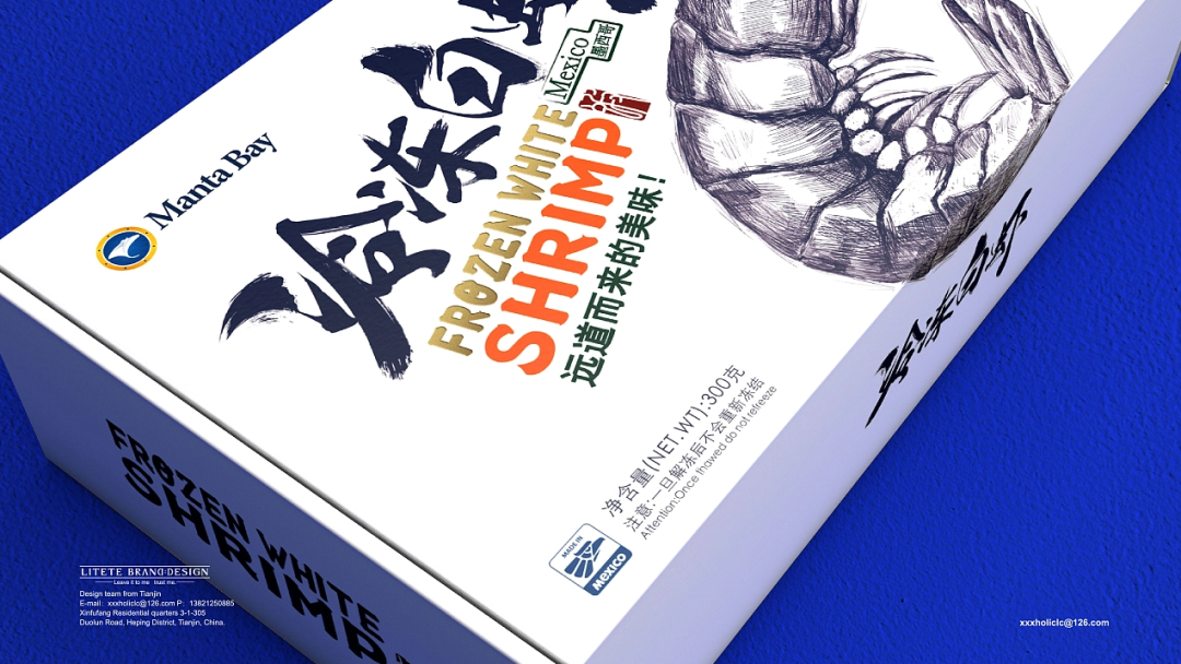 即配预制菜包装设计怎么做？寰球渔市、大洋世家、皇家领海…生鲜包装也很诱人！