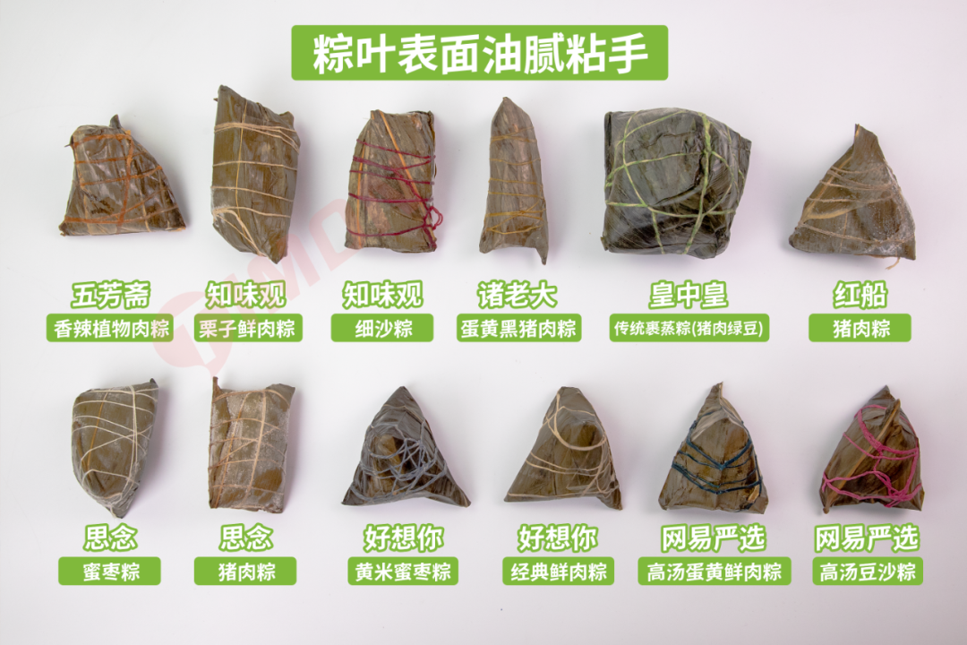29款粽子评测,老字号pk新网红,内附懒人选购攻略!