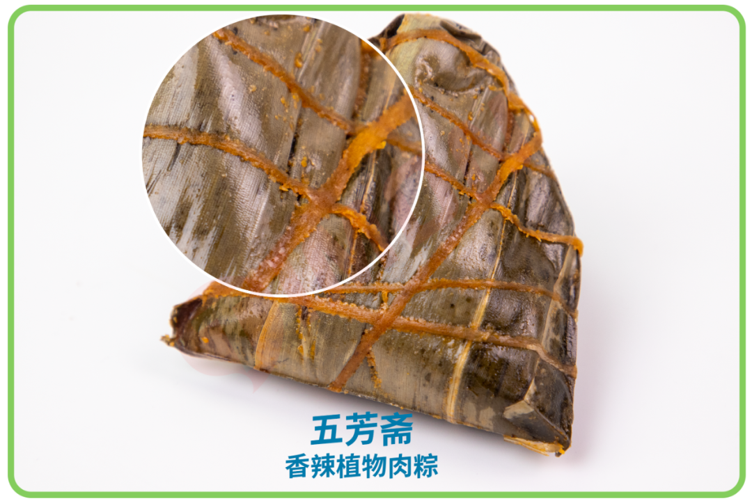 29款粽子评测,老字号pk新网红,内附懒人选购攻略!
