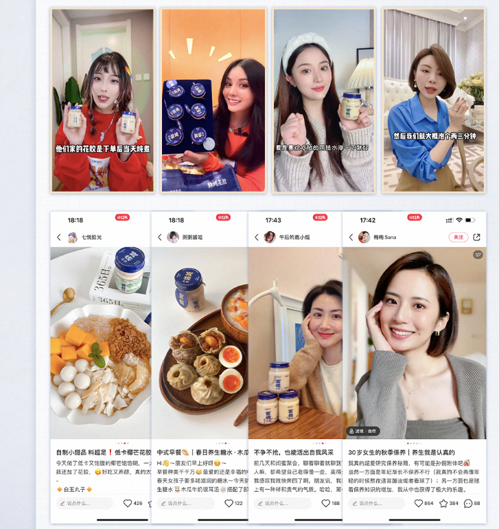官栈×抖in生活范儿：如何让滋补养生真正走进用户生活？