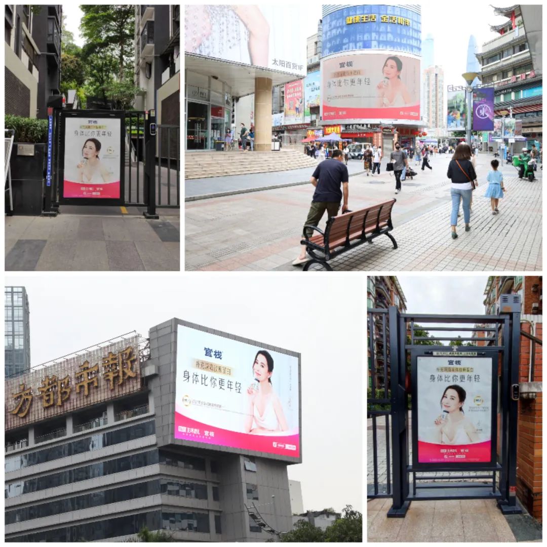 官栈×抖in生活范儿：如何让滋补养生真正走进用户生活？