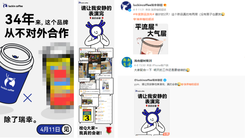 巨亏百亿，退市后涅槃重生？且看爆品浪潮下的“瑞幸方法论”