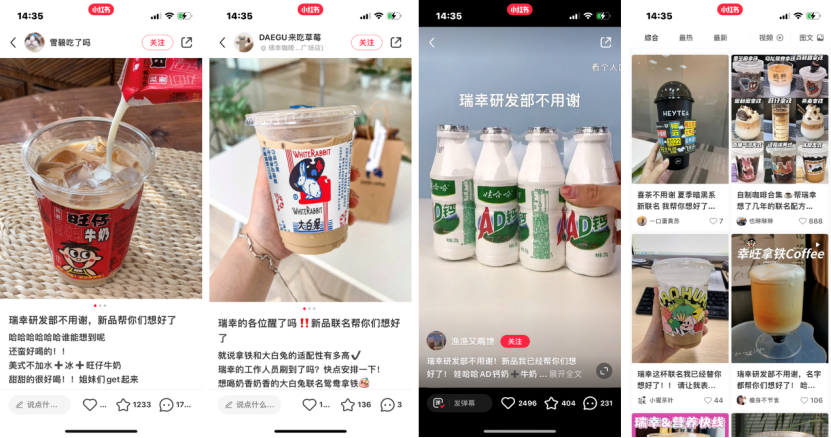 巨亏百亿，退市后涅槃重生？且看爆品浪潮下的“瑞幸方法论”
