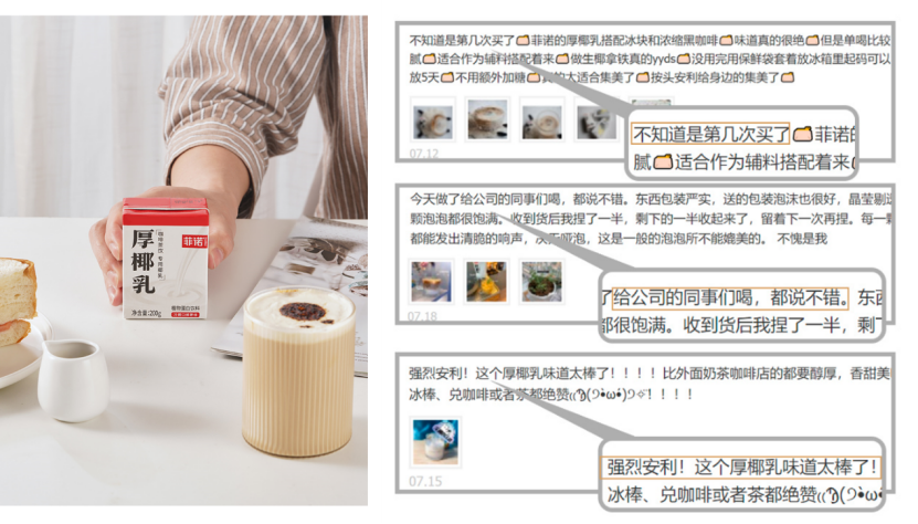 巨亏百亿，退市后涅槃重生？且看爆品浪潮下的“瑞幸方法论”