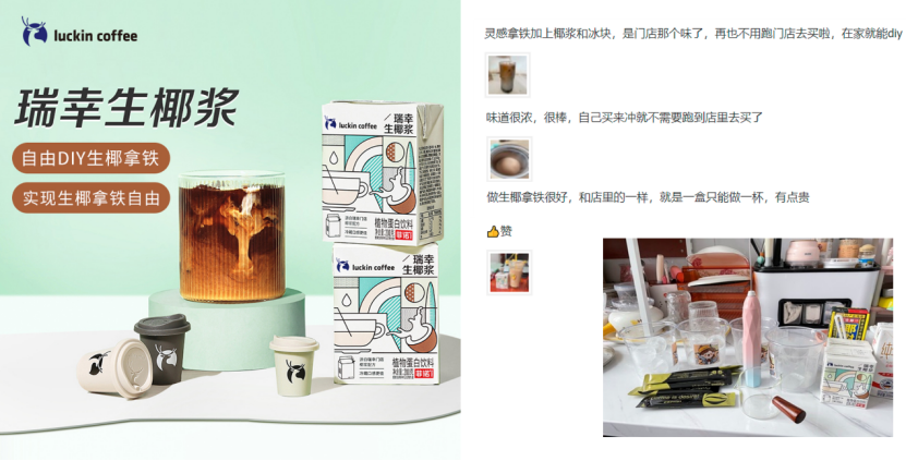 巨亏百亿，退市后涅槃重生？且看爆品浪潮下的“瑞幸方法论”