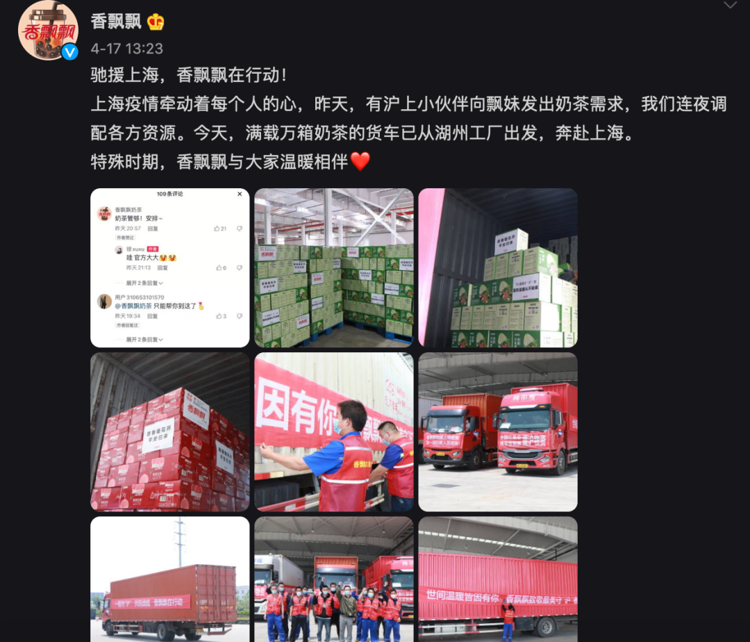 喝香飘飘的人,是世界上最大的神秘组织?