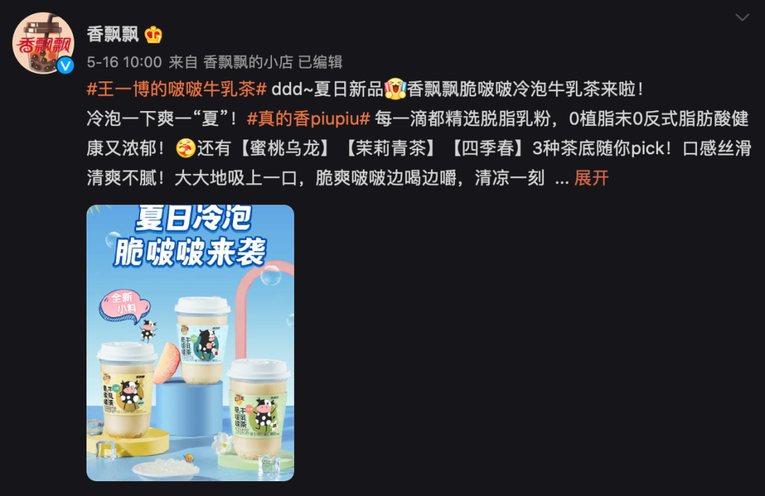 喝香飘飘的人,是世界上最大的神秘组织?