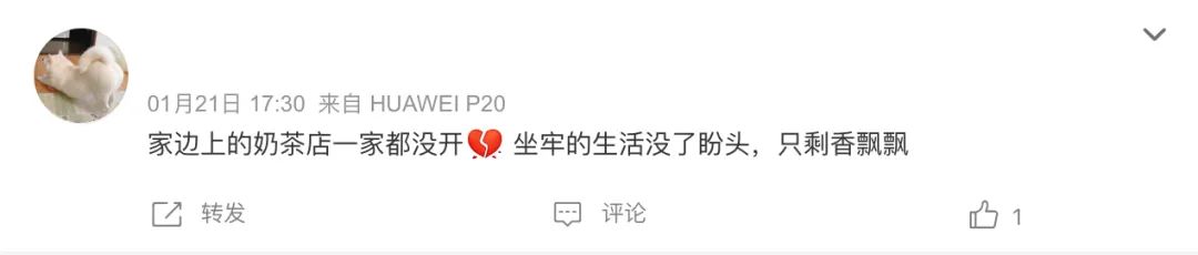 喝香飘飘的人,是世界上最大的神秘组织?