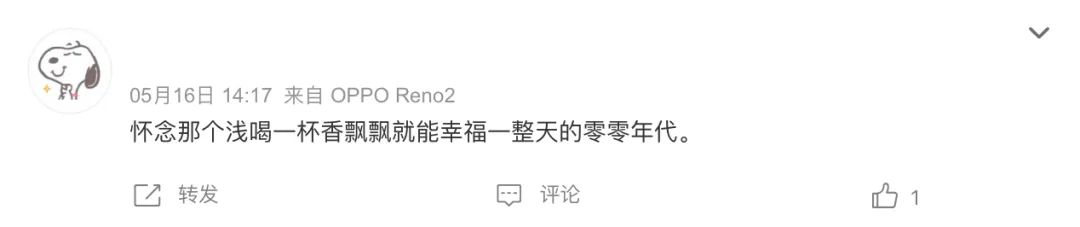 喝香飘飘的人,是世界上最大的神秘组织?