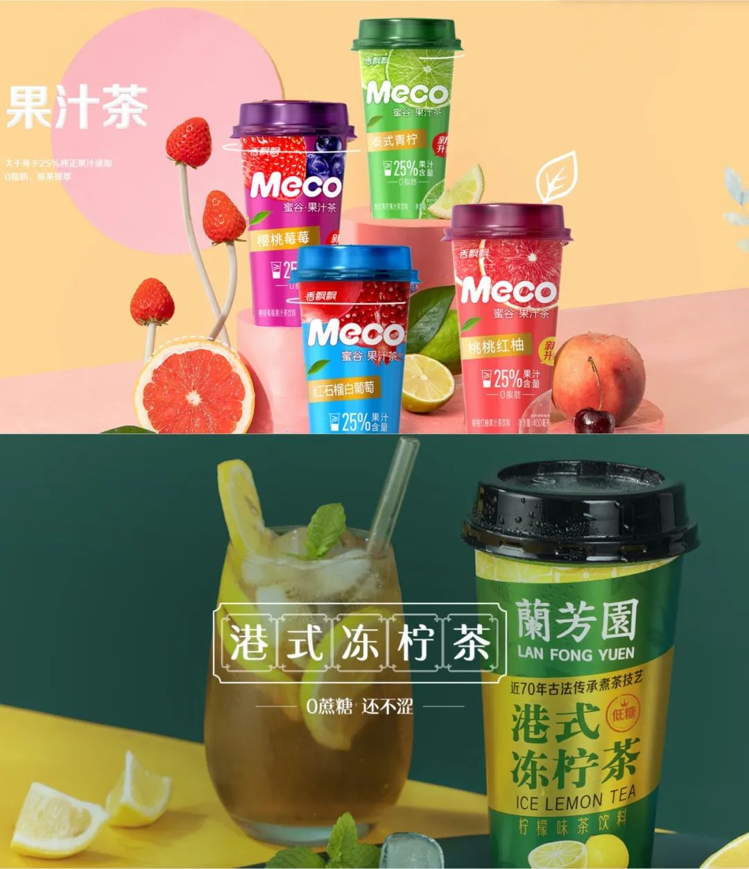 喝香飘飘的人,是世界上最大的神秘组织?