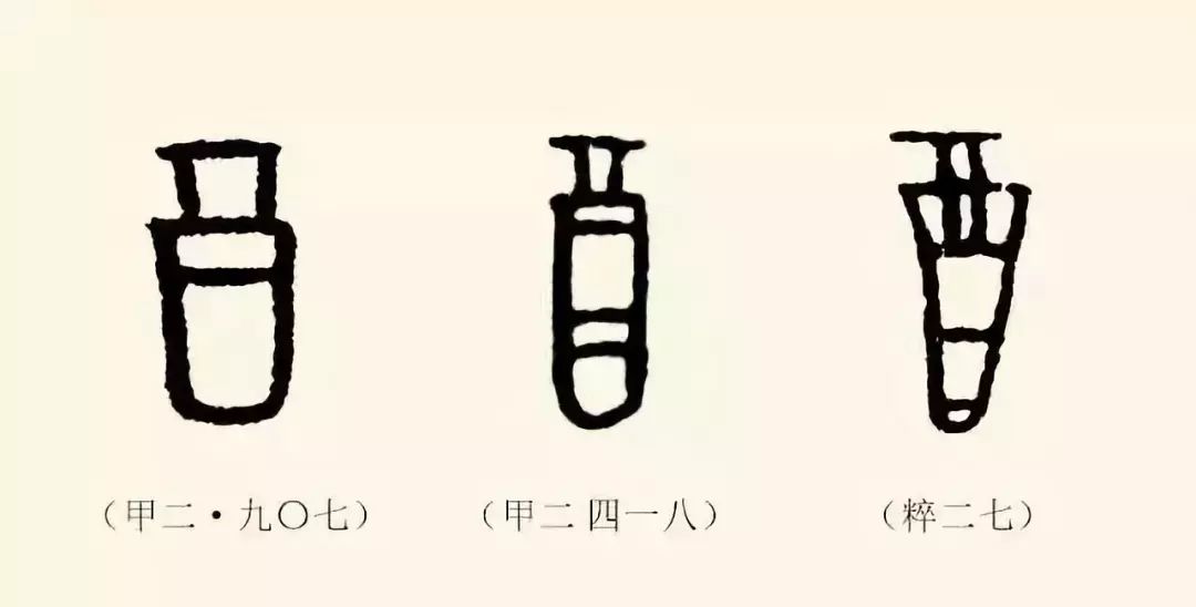 易中天：酒的意义在于“关系”