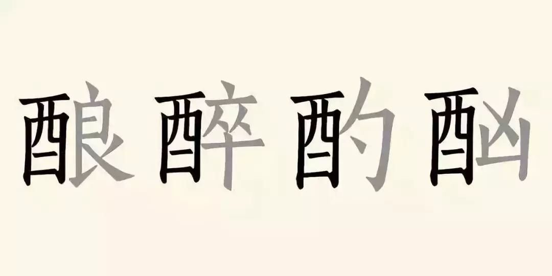 易中天：酒的意义在于“关系”