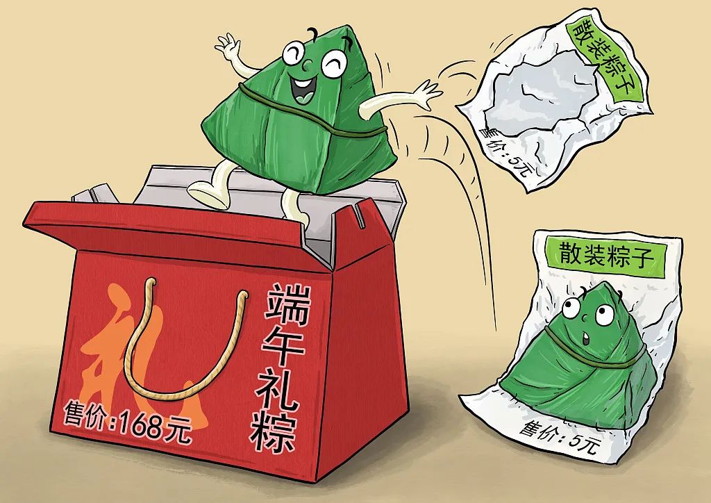 新规定!粽子包装不得超过三层!