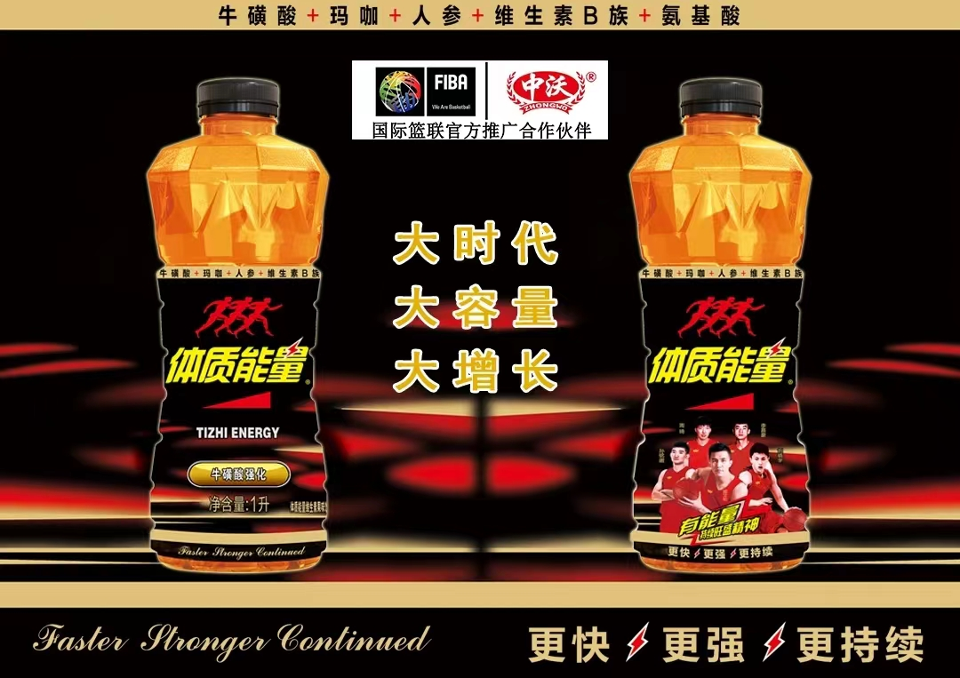 变大的能量饮料，谁能成为代名词？