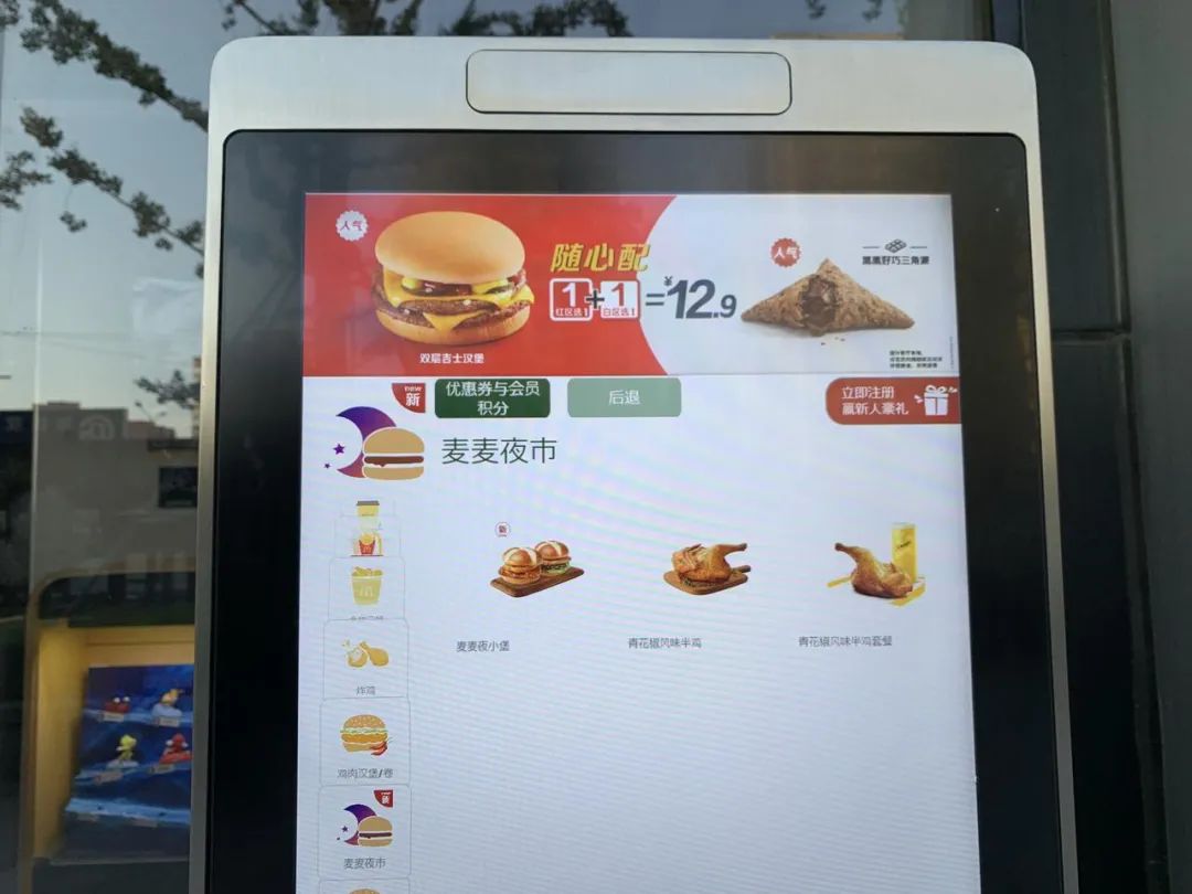 麦当劳肯德基,无奈做起大排档生意