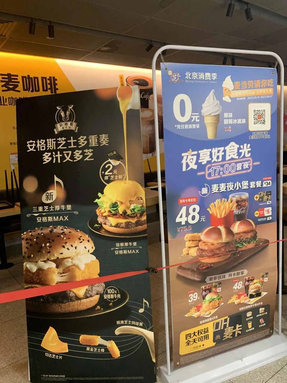 麦当劳肯德基,无奈做起大排档生意