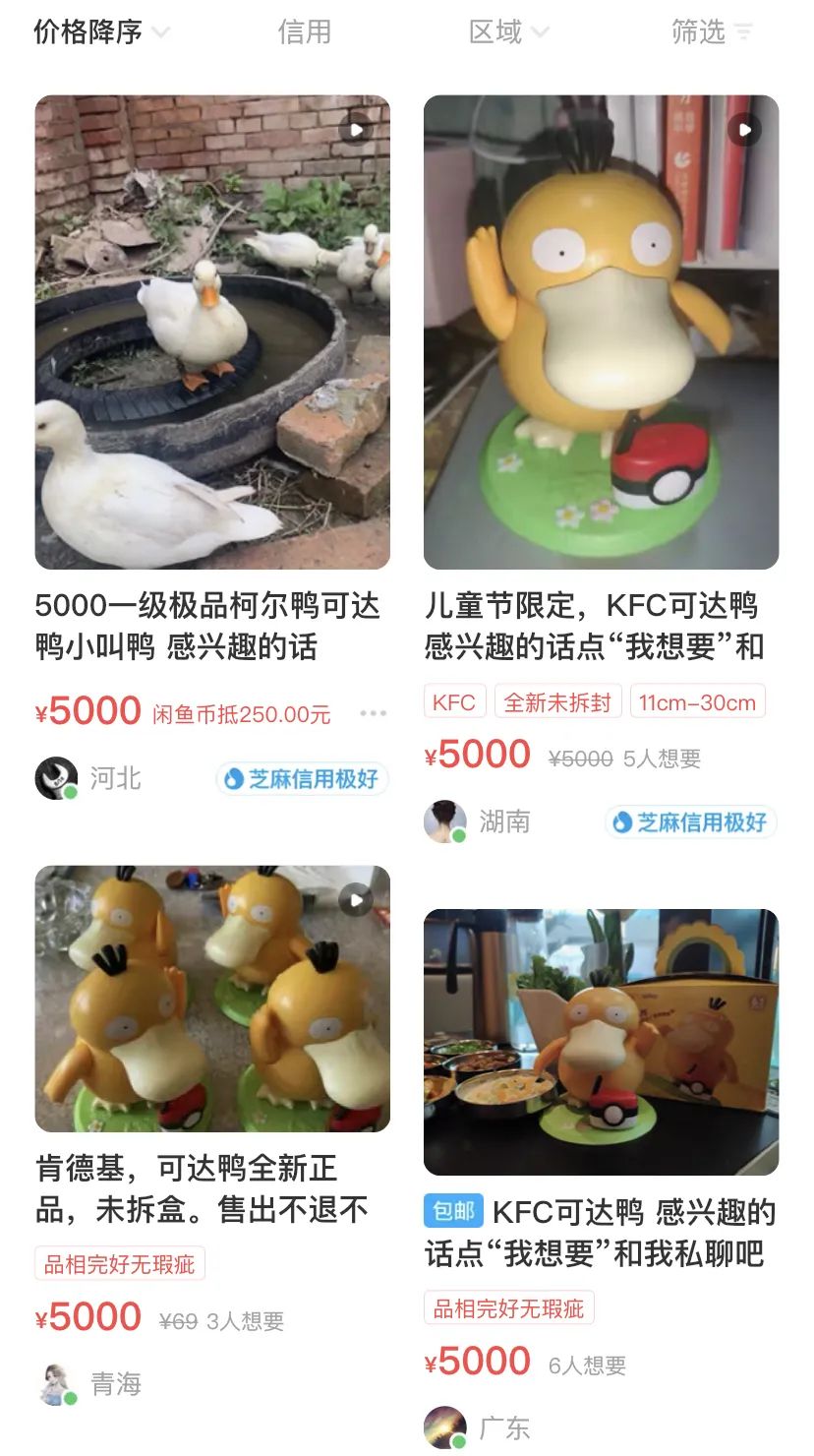 麦当劳肯德基,无奈做起大排档生意