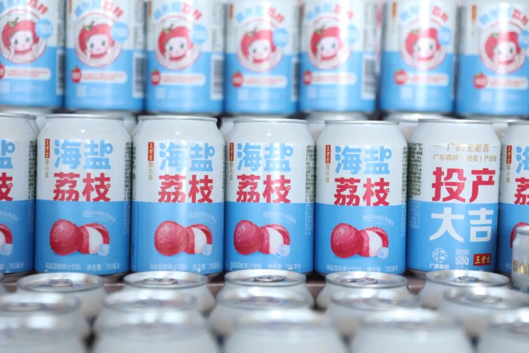王老吉推出荔小吉品牌,打响荔枝深加工品牌的“第一枪”