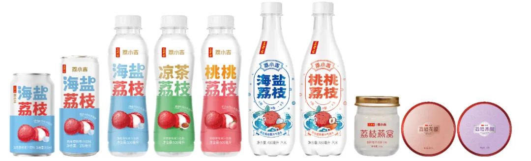 王老吉推出荔小吉品牌,打响荔枝深加工品牌的“第一枪”