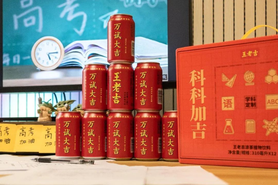 王老吉推出荔小吉品牌,打响荔枝深加工品牌的“第一枪”