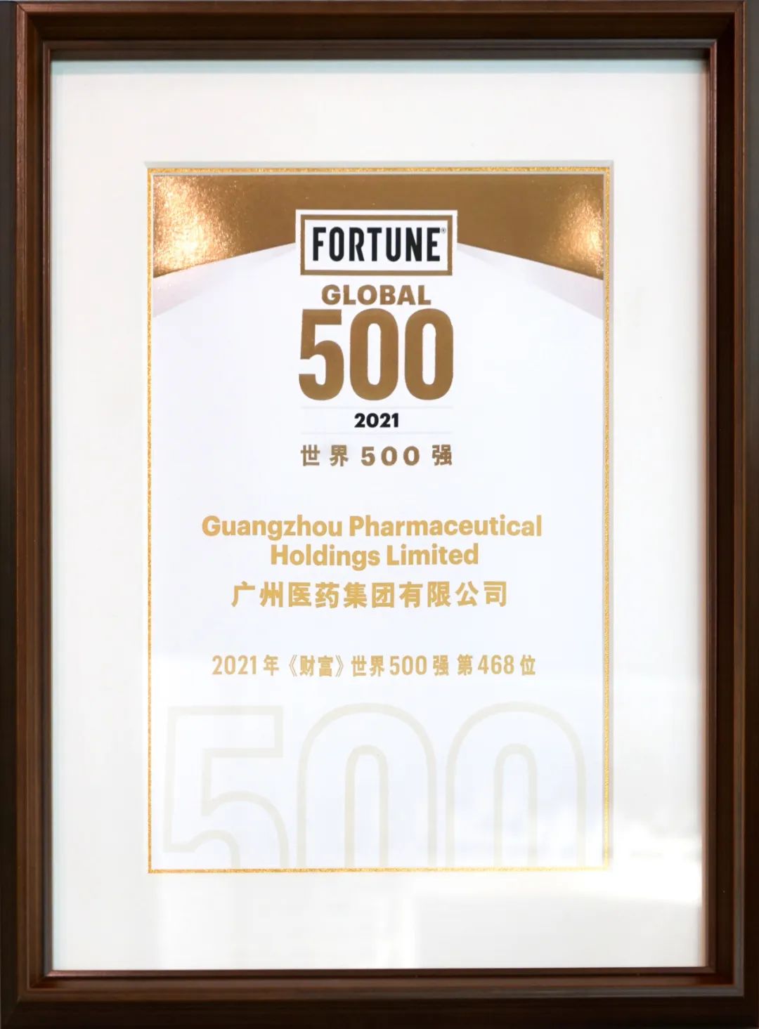 王老吉推出荔小吉品牌,打响荔枝深加工品牌的“第一枪”