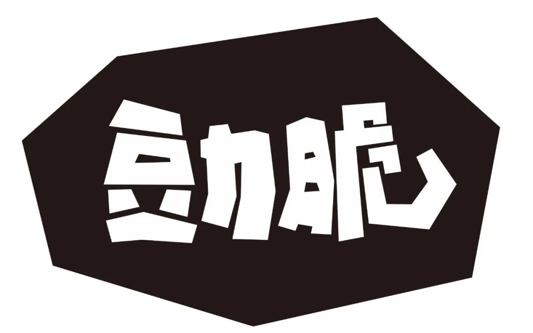 龙王豆力脆大豆脆片入围最具成长潜力新产品奖!