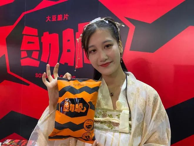 龙王豆力脆大豆脆片入围最具成长潜力新产品奖!