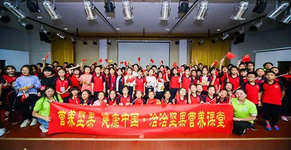 新版学龄儿童膳食指南发布，坚果成为平衡膳食“必选项”
