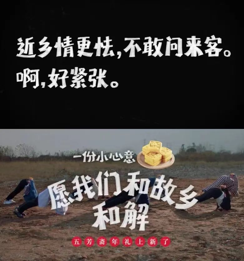 新旧品牌博弈，五芳斋何以占据端午“C位”？