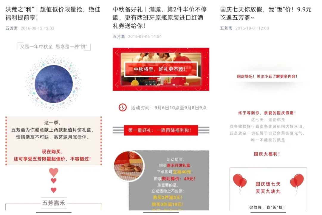 新旧品牌博弈，五芳斋何以占据端午“C位”？