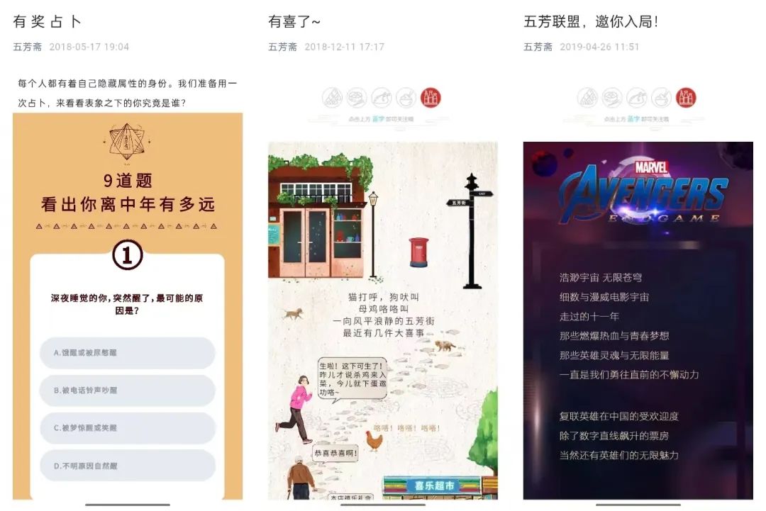 新旧品牌博弈，五芳斋何以占据端午“C位”？