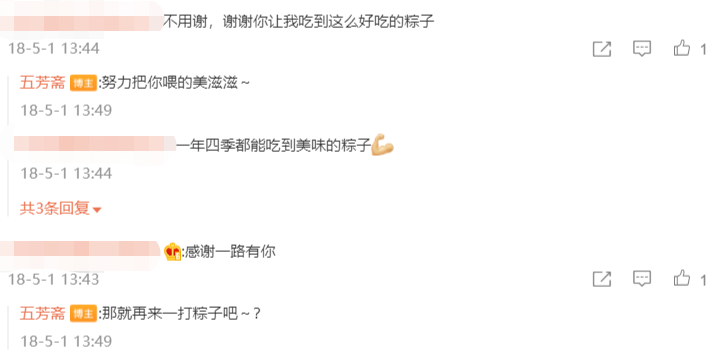 新旧品牌博弈，五芳斋何以占据端午“C位”？